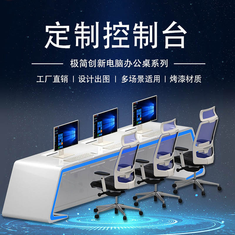 Shengli Technology'S Control , - Office Furniture Center ulasan dan harga